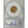 Image 4 : 1909-S VDB 1C MS64 Red PCGS