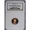 Image 3 : 1990 1C No S PR69 Deep Cameo NGC
