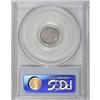 Image 4 : 1851-O 3CS MS65 PCGS