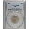 Image 1 : 1866 5C Rays MS64 PCGS