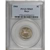 Image 1 : 1866 5C Rays MS65 PCGS