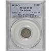 Image 3 : 1853-O H10C No Arrows XF40 PCGS
