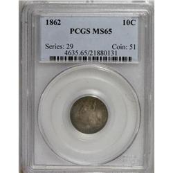 1862 10C MS65 PCGS