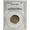 Image 3 : 1875-CC 25C MS63 PCGS
