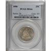 Image 3 : 1886 25C MS66 PCGS