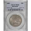 Image 3 : 1895 50C MS65 PCGS