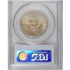 Image 2 : 1909 50C MS64 PCGS
