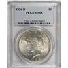 Image 1 : 1926-D $1 MS65 PCGS