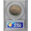 Image 2 : 1923-S 50C Monroe MS64 PCGS