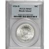 Image 5 : 1936 SET Rhode Island PDS Set MS65 PCGS