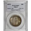 Image 3 : 1946-S 50C Booker T. Washington MS67 PCGS