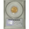Image 2 : 1926 $2 1/2 Sesquicentennial MS63 PCGS