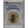 Image 3 : 2006-W $50 Rev Proof PR70 PCGS