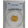 Image 1 : 1856 $2 1/2 MS62 PCGS