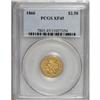 Image 3 : 1866 $2 1/2 XF45 PCGS
