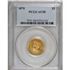 Image 3 : 1870 $3 AU58 PCGS