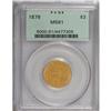Image 3 : 1878 $3 MS61 PCGS
