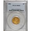 Image 3 : 1884 $3 MS63 PCGS