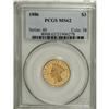 Image 3 : 1886 $3 MS62 PCGS