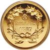 Image 2 : 1887 $3 PR65 Cameo PCGS