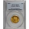 Image 3 : 1834 $5 Plain 4 MS63 PCGS