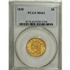 Image 3 : 1838 $5 MS62 PCGS