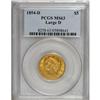 Image 3 : 1854-D $5 Large D MS63 PCGS