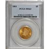 Image 3 : 1861 $5 MS63 PCGS