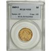 Image 1 : 1869-S $5 VF35 PCGS