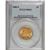 Image 1 : 1880-S $5 MS63 PCGS