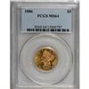 Image 1 : 1886 $5 MS64 PCGS