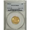 Image 3 : 1902-S $5 MS66 PCGS