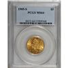 Image 3 : 1905-S $5 MS64 PCGS