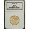 Image 1 : 1891-CC $10 MS61 NGC