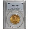 Image 3 : 1893-S $10 MS63 PCGS