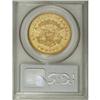 Image 4 : 1855-O $20 AU55 PCGS
