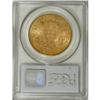 Image 2 : 1874-S $20 MS60 PCGS