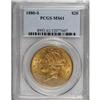 Image 3 : 1880-S $20 MS61 PCGS