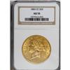 Image 3 : 1883-CC $20 AU55 NGC