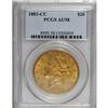 Image 3 : 1883-CC $20 AU58 PCGS