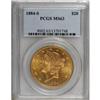 Image 3 : 1884-S $20 MS63 PCGS
