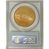 Image 2 : 1911-S $20 MS64 PCGS