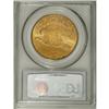 Image 2 : 1915-S $20 MS65 PCGS