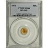 Image 1 : 1876 50C, BG-949, R.4, MS64 PCGS