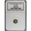 Image 1 : 1876 50C BG-1038 MS64 Prooflike NGC