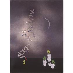 Mordechai Ardon, Israeli painting