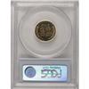 Image 4 : 1953 1C Deep Cameo PR65 PCGS