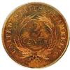 Image 2 : 1865 2C Red and Brown PR64 PCGS