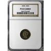 Image 1 : 1876 3CN Cameo PR63 NGC