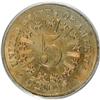 Image 2 : 1866 5C Rays MS64 PCGS